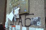 Евромайдан 7.12.2013 - штаб революции