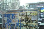 Евромайдан 7.12.2013 - Палачей за решётку
