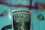 Евромайдан 7-8.12.2013 - Титушко - спецподразделение МВД Украины