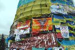 Евромайдан 7-8.12.2013 - Суды, прокуратура, милиция - сожжём этот мусор