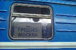 В Москву. Дождь. Стекает по вагону