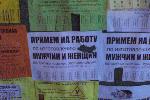 Немного стёба над объявлениями
