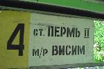 В этом микрорайоне можно построить Силиконовую Долину для глючных программеров