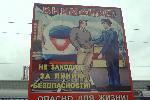 Тоже забавный плакатик. Судя по роже, у чувака более серьёзные проблемы в жизни, чем ограничительная линия