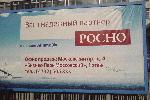 Резонный вопрос?