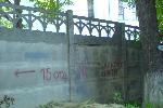 Грань между психушкой и церковью очень тонка