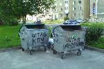Ещё немного политики