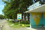 Следующая после села остановка