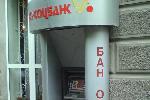 Ваши денежки забанены!