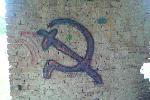 Коммуно-православие? :)