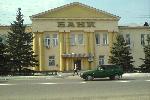 Бор. Конкретно Банк. Как называется? А ты не спрашивай, бабки неси давай