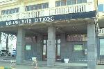 Essence of Russia... Кстати, нет, это не от армии