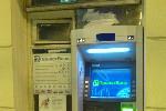 Композиция на тему финансового кризиса