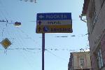 Москва? Кремль.
