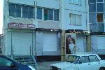 Многозначительное...