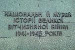Вставьте пропущенную букву. Нет, верните пропущенную букву