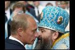 кРаб Божий