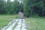 Здесь может быть ваше имя. (Камень в честь постройки парка)