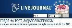    LiveJournal