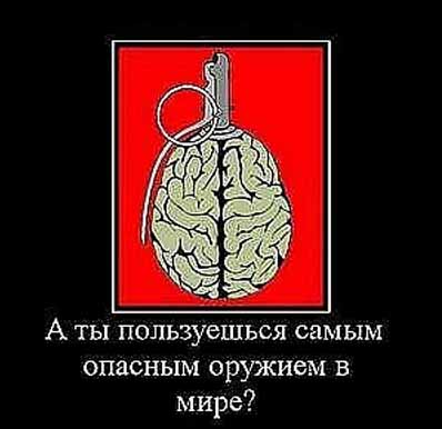 � �� ����������� ����� ������� ������� � ����?